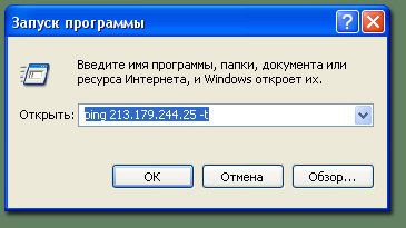 Пример проверки пинга в системе Windows с помощью команды ping