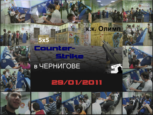 Логотип чемпионата Olimp Lan-Party 2011