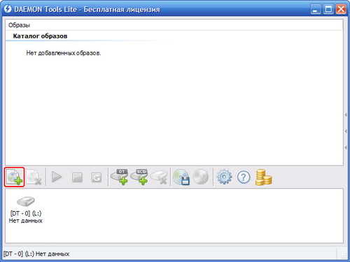 Окно программы DAEMON Tools Lite