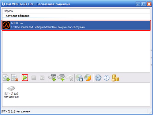 Монтировать образ в DAEMON Tools Lite