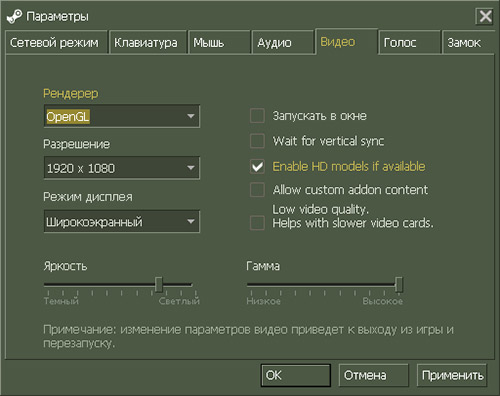 HD models (HD текстуры в CS 1.6)