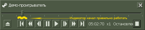 Меню проигрывателя viewdemo и починенный индикатор загрузки в CS 1.6 и Half-Life