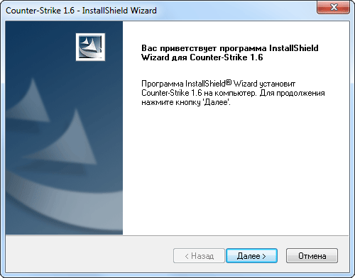 Окно установки Counter-Strike 1.6 ver. 6